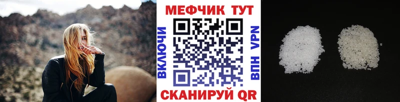 Купить наркотики цена Кизилюрт Бошки Шишки Меф мяу мяу АМФ ГАШ Кокаин Alpha PVP