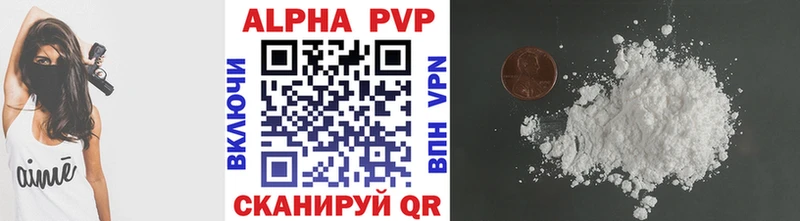 закладка  blacksprut tor  APVP СК КРИС  Кизилюрт 