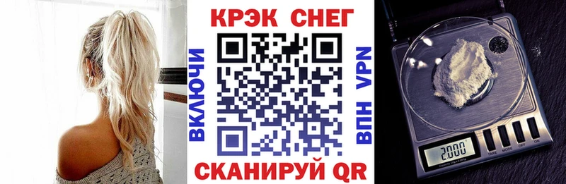 КОКАИН Эквадор  гидра вход  Кизилюрт 