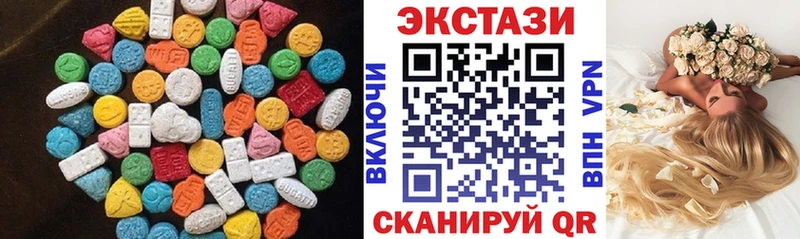 Экстази XTC  Кизилюрт 