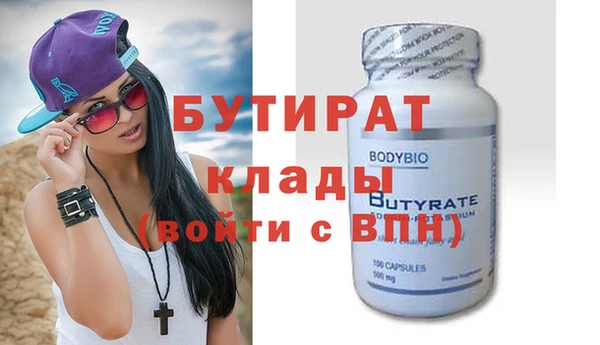 jwh Верхний Тагил