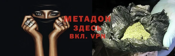 меф VHQ Верея