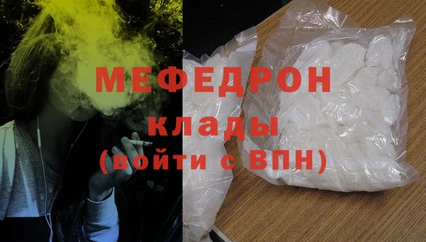 меф VHQ Верея
