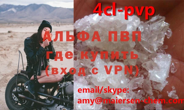 гидра Верхнеуральск
