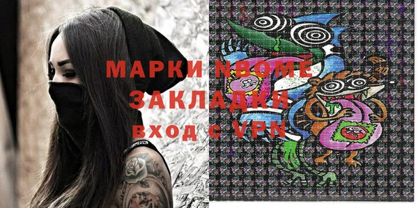 гидра Верхнеуральск