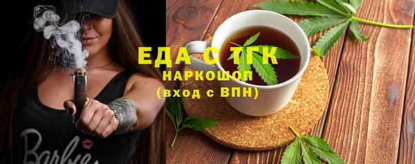 меф VHQ Верея