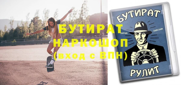 гидра Верхнеуральск