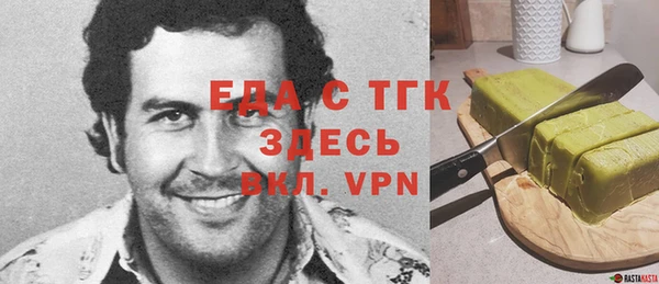 меф VHQ Верея