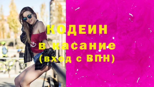 MESCALINE Семикаракорск