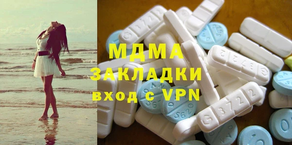 гидра Верхнеуральск