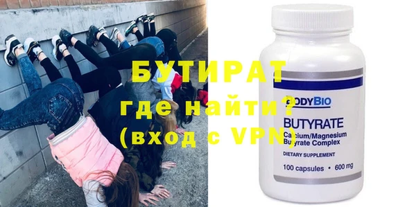 гидра Верхнеуральск