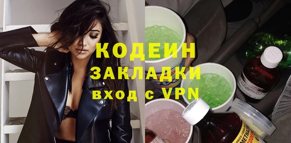гидра Верхнеуральск