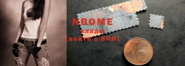 спайс Бугульма
