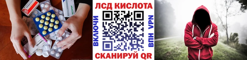наркошоп  Кизилюрт  LSD-25 экстази кислота 
