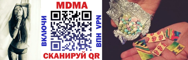 MDMA Molly  darknet какой сайт  Кизилюрт  закладки 