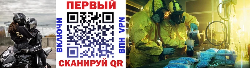 МЕТАМФЕТАМИН Methamphetamine  blacksprut ССЫЛКА  Кизилюрт 